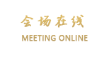 怀化洪江武陵城酒店